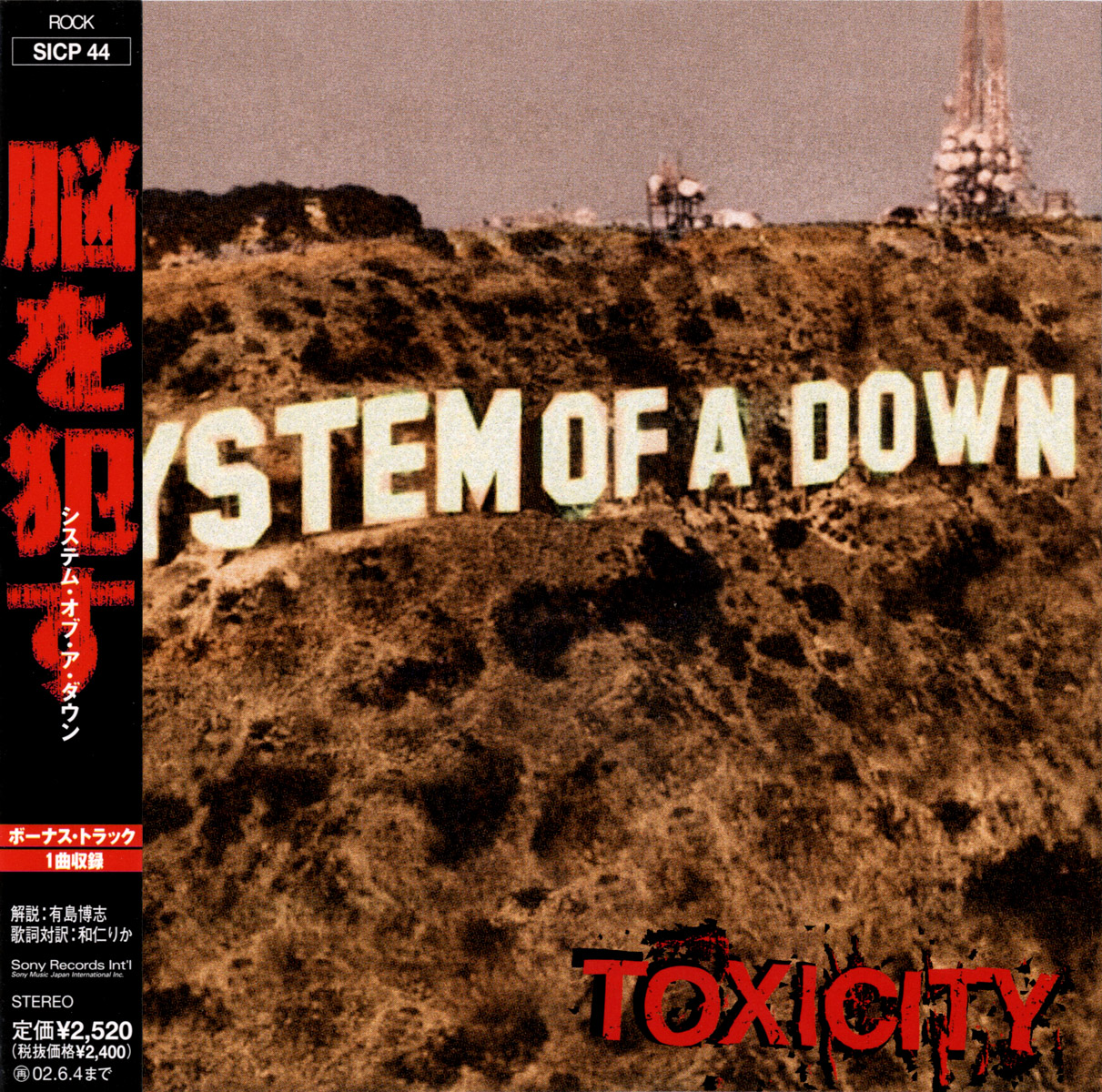Toxicity van System Of A Down